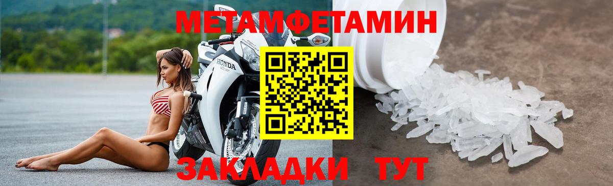 Amphetamine 98%  Амфетамин  Зерноград  Вход с VPN  АМФ 