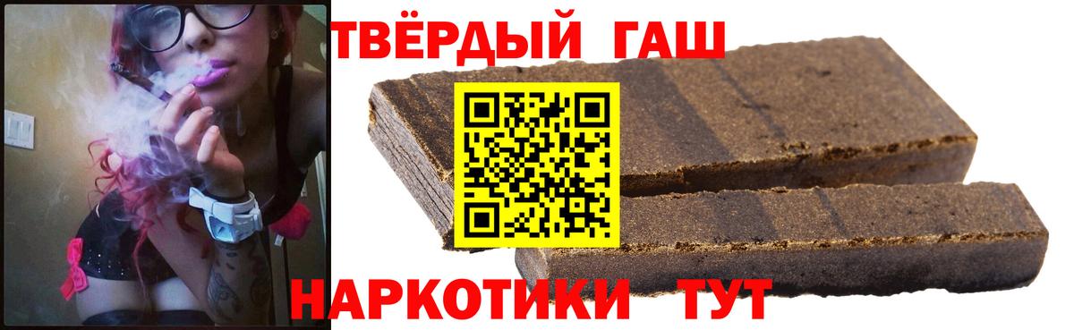 ГАШ гашик Зерноград