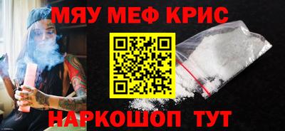 таблы Комсомольск-на-Амуре