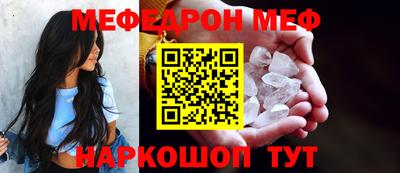 таблы Комсомольск-на-Амуре