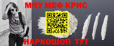 таблы Комсомольск-на-Амуре