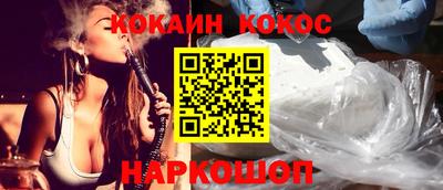 бошки Конаково