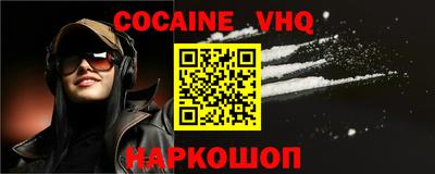 мефедрон мука Кингисепп