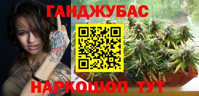 таблы Комсомольск-на-Амуре