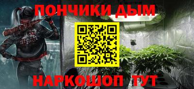 бошки Конаково