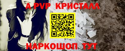 таблы Комсомольск-на-Амуре