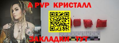 бошки Конаково