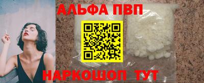 таблы Кинель