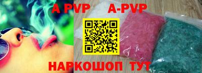 кокс Коммунар