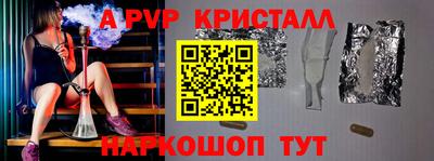 таблы Комсомольск-на-Амуре