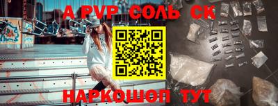бошки Конаково