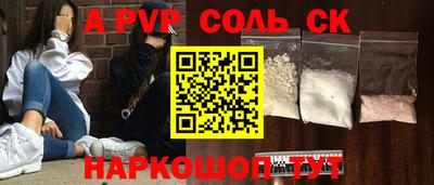 кокс Коммунар