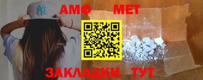 таблы Комсомольск-на-Амуре