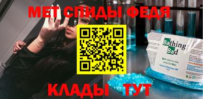 таблы Комсомольск-на-Амуре