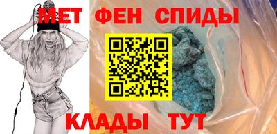 таблы Комсомольск-на-Амуре