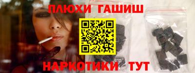 таблы Комсомольск-на-Амуре
