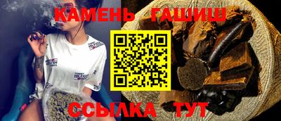 таблы Кинель