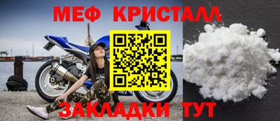 таблы Комсомольск-на-Амуре