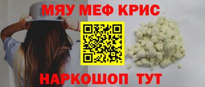 таблы Комсомольск-на-Амуре