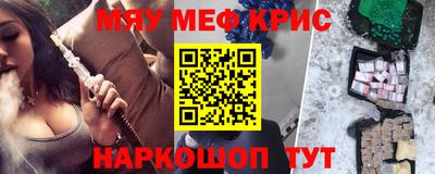 таблы Комсомольск-на-Амуре