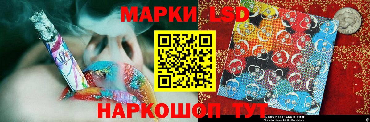 Марки N-bome 1,5мг  Вход с VPN  Зерноград 