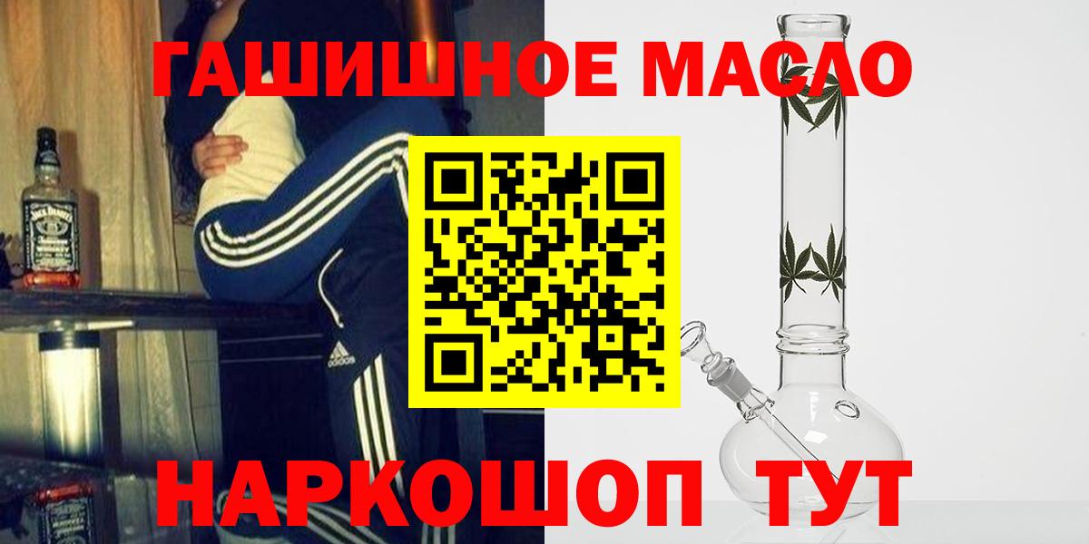 ТГК концентрат Зерноград