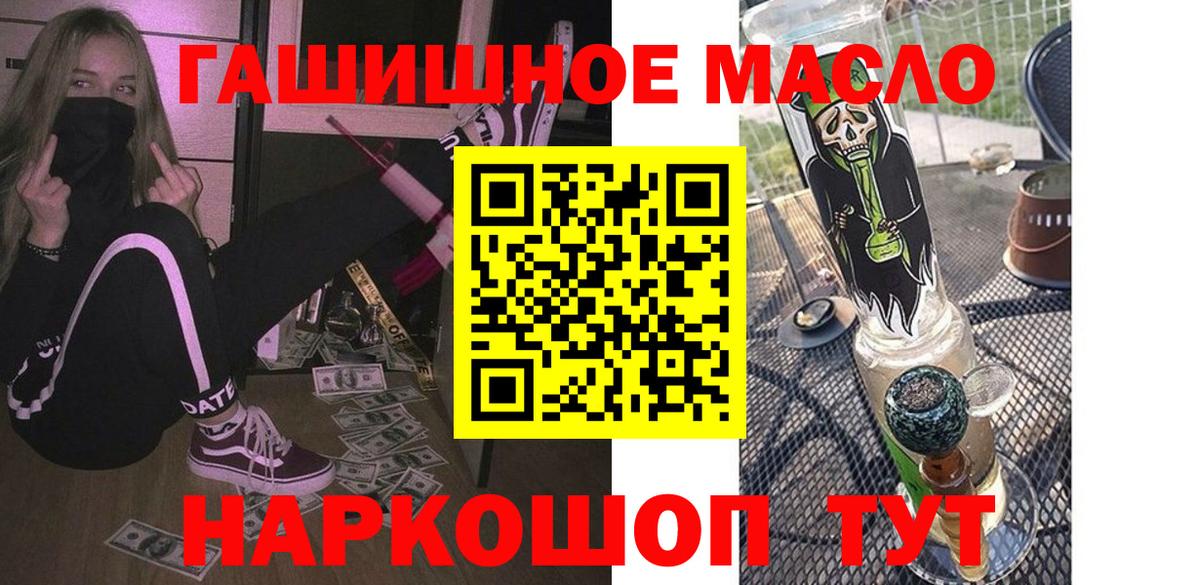 Зерноград  KRAKEN вход  Вход с VPN  ТГК вейп 