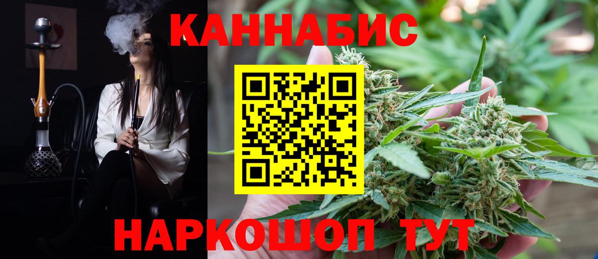 Канабис Amnesia  Вход с VPN  Бошки марихуана Amnesia  Зерноград 